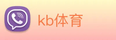 kb体育 Logo
